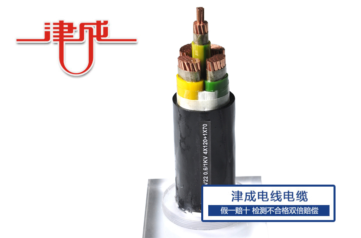 耐火電纜